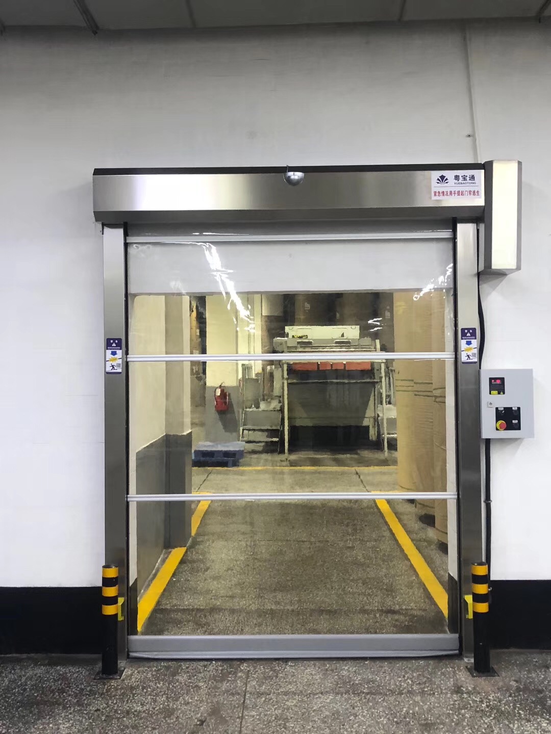清远卷帘门
